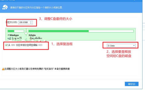 window系统盘空间不足终极解决方案(windows10系统磁盘空间不足怎么办)