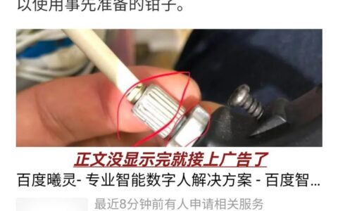 一键去网页跳转弹窗(一键去网页跳转弹窗怎么设置)