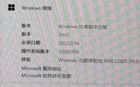 现在购买的电脑都自带win11(现在有预装win11的电脑吗)