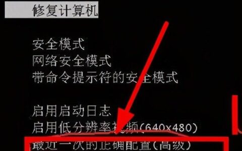 笔记本电脑开机后进不了系统桌面(笔记本电脑开机后进不了系统桌面只有鼠标)