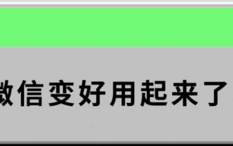 终于被两个软件打破了(终于被两个软件打破了英文)