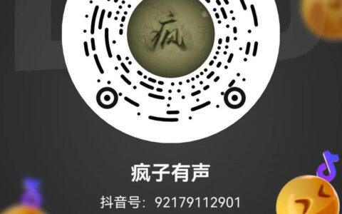 学配音前一定要看(学配音前一定要看什么书)