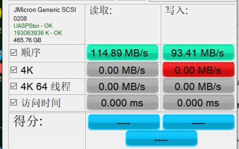 闲置硬盘不要吃灰(闲置硬盘不要吃灰吗)