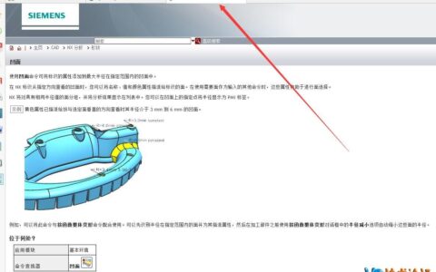 UG10.0安装与使用方法(UG10.0安装说明)