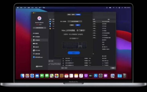 Macbook电脑强大手势工具，一键打开APP