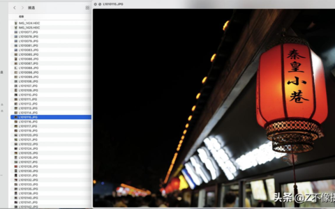 小技巧：一招解决Mac的空格键无法预览照片问题