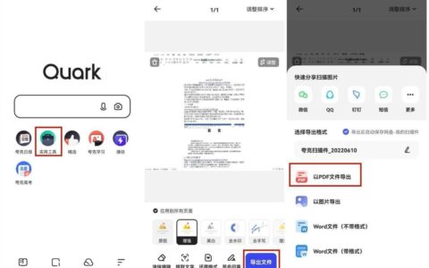 Word如何转PDF？1分钟教你学会这几招