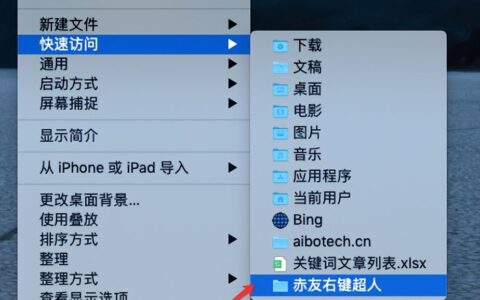 Mac电脑打开终端的三种方法(MAC 电脑怎么打开终端)