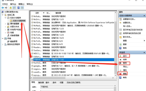 windows10(win10如何把我的电脑)