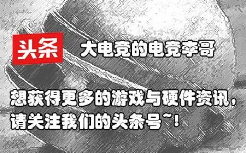 玩游戏电脑配置不好一点不慌(玩游戏电脑配置不行怎么办)