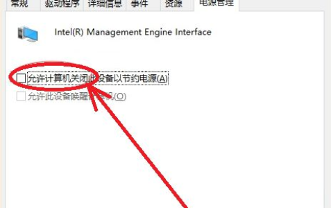 电脑无法唤醒怎么办(电脑不能唤醒怎么办)