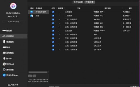 MacBook电脑一键打开多种网站文件(苹果电脑快速打开文件)