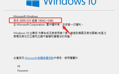 Win10安装中文语言包(windows10安装中文语言包)