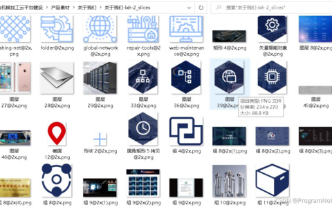 照片只显示图标不显示缩略图(照片只显示图标不显示缩略图标)