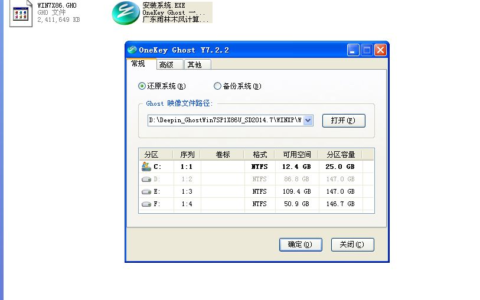 教你大白菜u盘装系统教程(大白菜u盘安装系统教程)