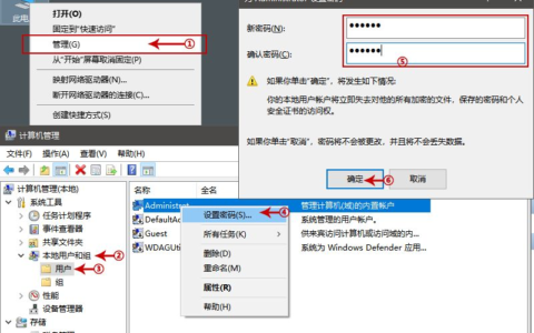 玩转Win10密码基础篇(win10密码怎么设置)