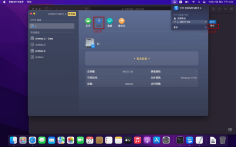 为什么Mac不能删除移动硬盘的文件(mac移动硬盘文件无法删除)