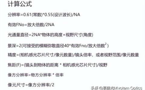 工业镜头和民用镜头区别在哪里(工业镜头与民用镜头有什么区别?)