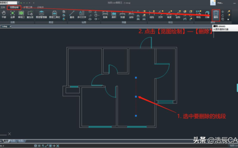 CAD看图软件如何删除图纸中多余的线段(cad制图中怎样删除多余线条)