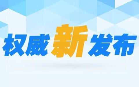 在电脑上怎么查询营业执照年审(在电脑上怎么查询营业执照年审信息)