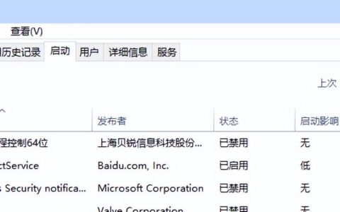 win10如何关闭开机启动(win10如何关闭开机启动项)