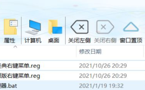 win11右键菜单怎么回到win10旧版(win11右键菜单改回win10)