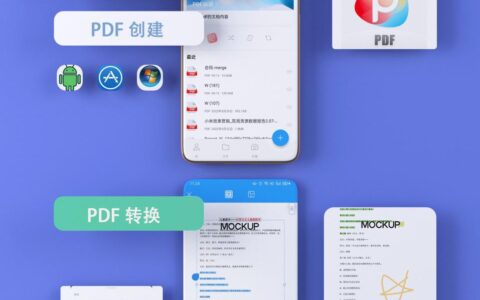 PDF怎么转换成JPG图片(pdf怎么转换成图片)