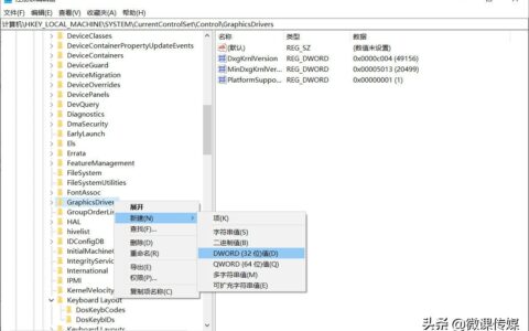 显示驱动程序停止响应(电脑显示驱动程序停止响应)