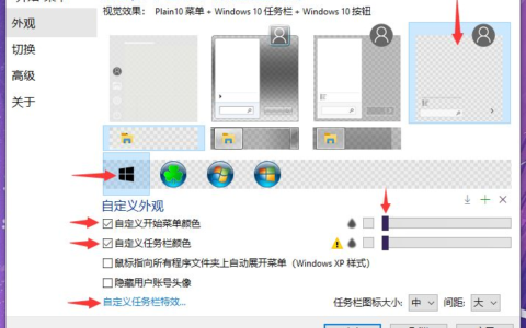 电脑PC桌面极简美化(笔记本电脑美化桌面)