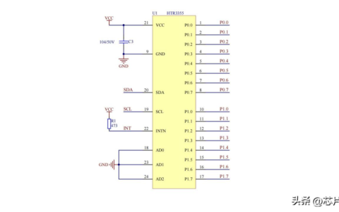 HTR3355芯片：IIC通信转换IO引脚功能的电路方案