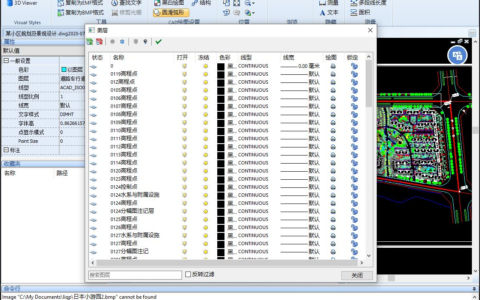 如何关闭CAD中指定图层(CAD中如何关闭图层)