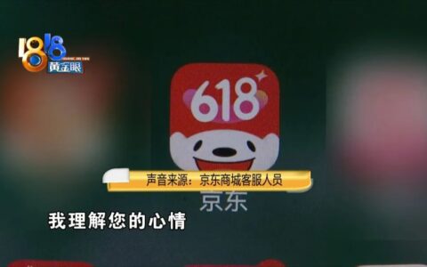 两个订单搞错了(两个订单搞错了怎么办)