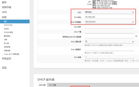 小米路由器 mini刷入openWRT,拯救复印机富士施乐S2110的打印功能