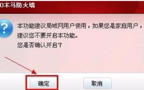 网络连接正常无法上网的解决方法