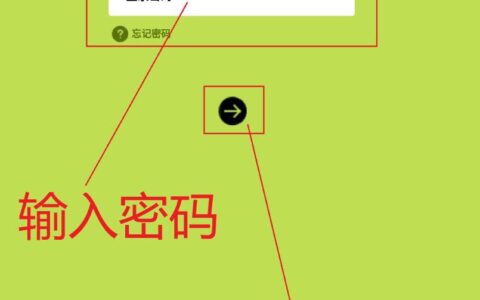 totolink路由器怎么设置? toto路由器WiFi设置教程