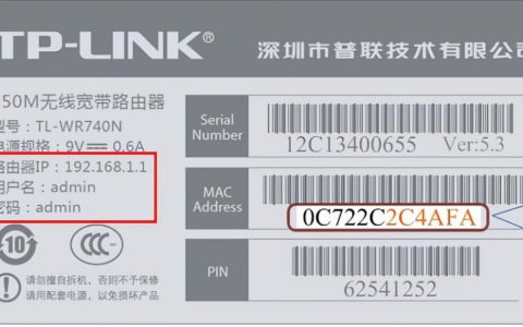 192.168.1.1 手机进入路由器设置界面（192.168.1.1登陆官网登录入口）