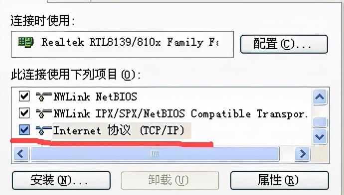 输入192.168.1.1登陆页面打不开进不去的解决方法