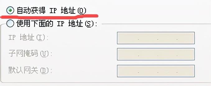 输入192.168.1.1登陆页面打不开进不去的解决方法