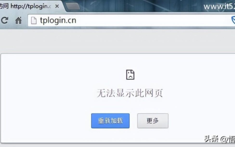 tplogin.cn登录页面为什么进不了？