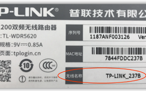 怎么用手机设置路由器？TP-link无线路由器安装设置方法