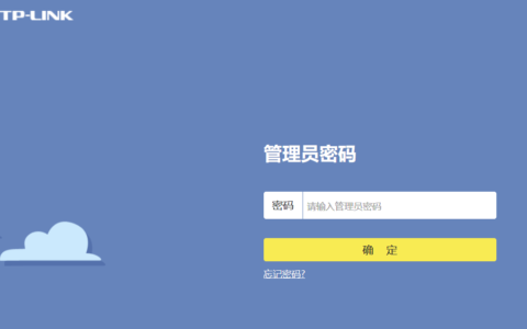 手机怎么设置TP-LINK路由器？192.168.1.1手机登陆页面设置教程