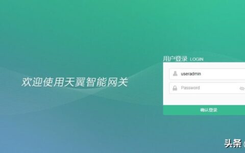 电信光猫超级密码获取（ 电信光猫密码useradmin）