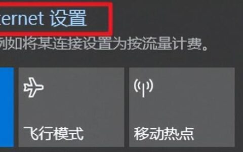 电脑变成wifi热点(怎么把笔记本电脑变成wifi热点)