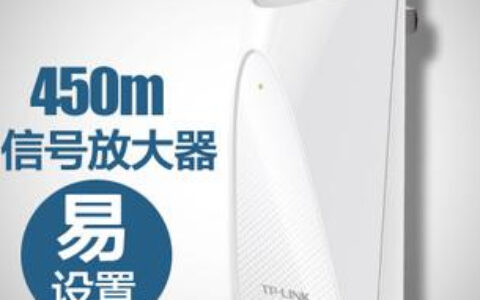 TP-LINK450M扩展器与300M路由器能否搭配使用