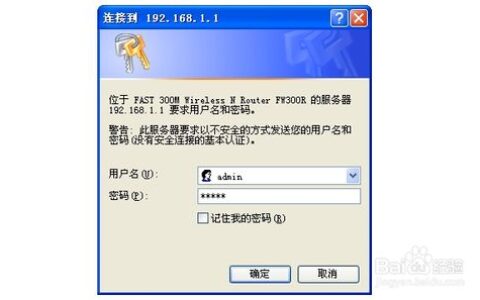 无线路由器怎么设置wifi让无线用户连接wifi进行无线本地上网