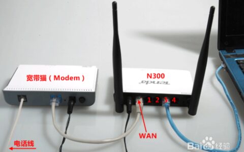 腾达(Tenda)路由器怎么设置拨号上网