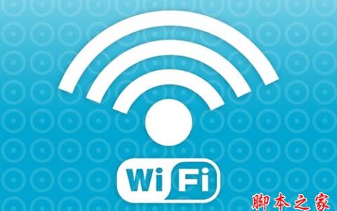 新型WiFi系统 MegaMIMO 2.0三倍速 解决信号差、上网慢问题