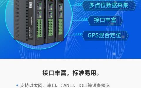 PLC网关是什么，PLC智能网关有哪些功能？