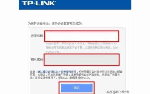 tplogincn管理员登录密码6位(linkwma301管理员密码)