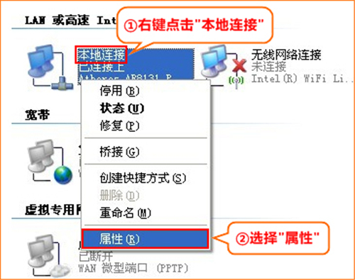 腾达 N630 无线路由器设置固定IP（静态IP）上网操作指导